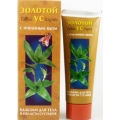 Basket Plant with Bee Venom - Balsam for Body Basket Plant with Bee Venom - Balsam for Body